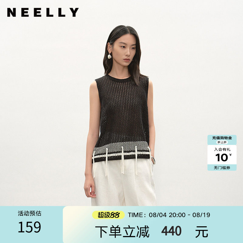 NEELLY纳俪商场同款夏季新款时尚镂空背心针织衫女宽松舒适上衣