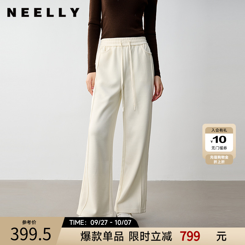 NEELLY纳俪商场同款秋季新款针织休闲裤女松紧腰直筒卫裤长裤