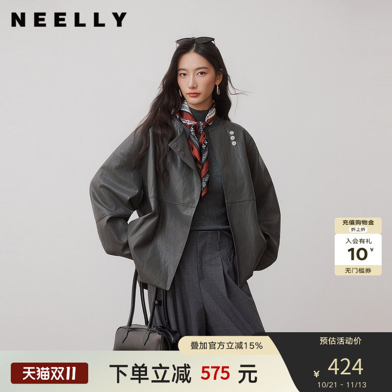 NEELLY纳俪商场同款秋新款复古灰调短款皮衣女高级感休闲气质外套