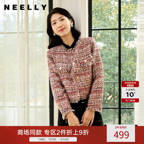 NEELLY纳俪商场同款冬季新款90白鹅绒羽绒服女保暖小香风短款外套 - 封面
