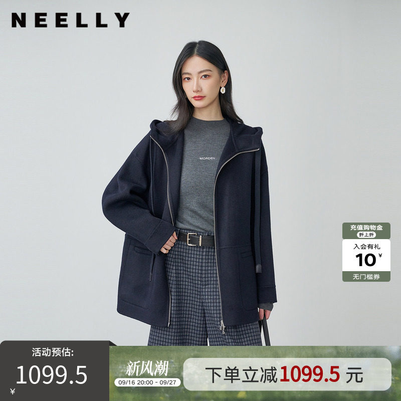NEELLY纳俪商场同款冬季新款时尚宽松双面呢女气质简约拉链外套
