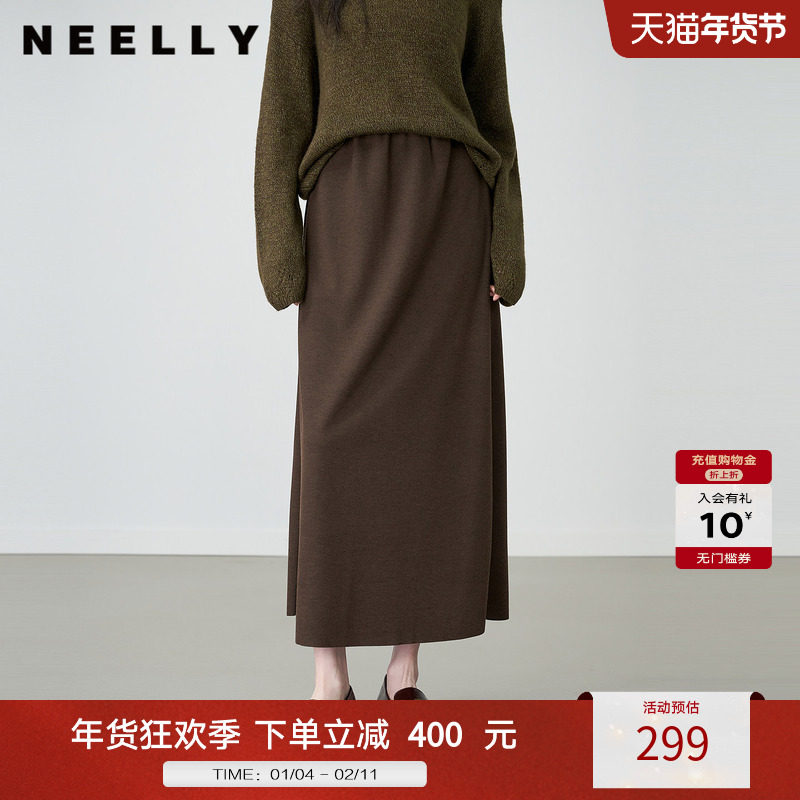 NEELLY纳俪春季新款优雅鱼尾中长款半身裙女百搭显瘦高腰A字长裙,女装/女士精品,半身裙,淘宝优惠券,粉丝福利购,淘宝优惠卷