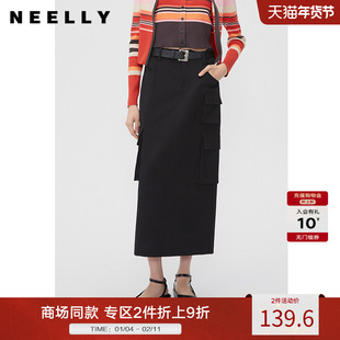 NEELLY纳俪商场同款工装多口袋半身裙女春黑色甜酷机能风直筒长裙