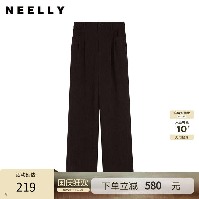 NEELLY纳俪商场同款冬季新款高腰显瘦长裤女纯色简约阔腿休闲裤
