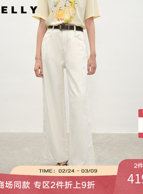 NEELLY纳俪商场同款夏季新款白色高腰直筒牛仔裤女显瘦压褶休闲裤