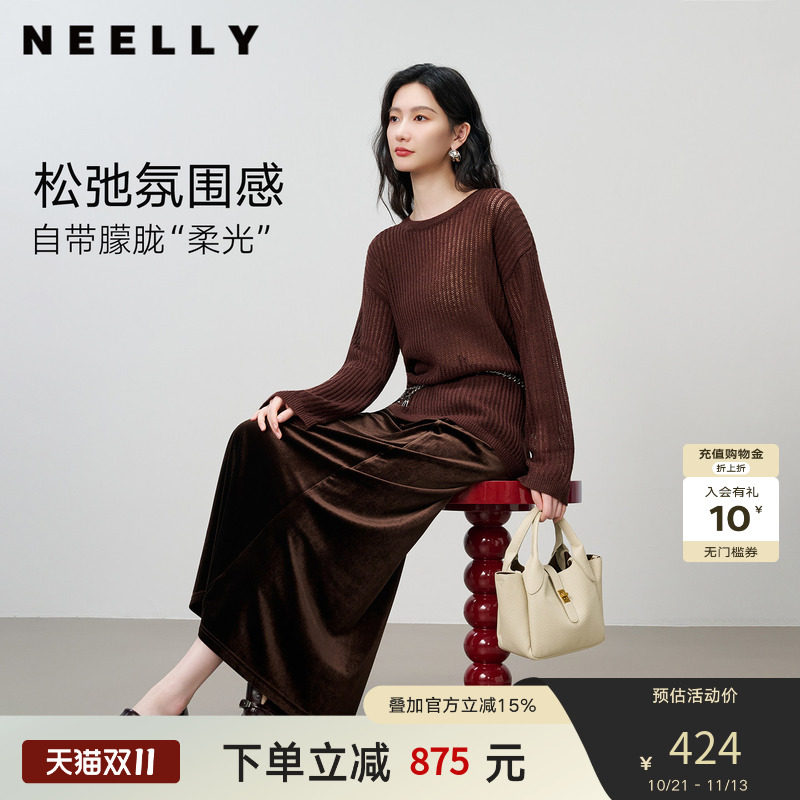 NEELLY纳俪商场同款秋季新款复古美拉德镂空针织套装女气质两件套