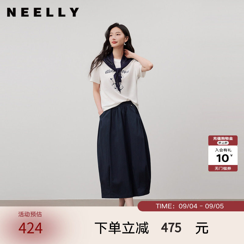 NEELLY纳俪商场同款夏新款休闲披肩T恤套装女百搭短袖半裙两件套