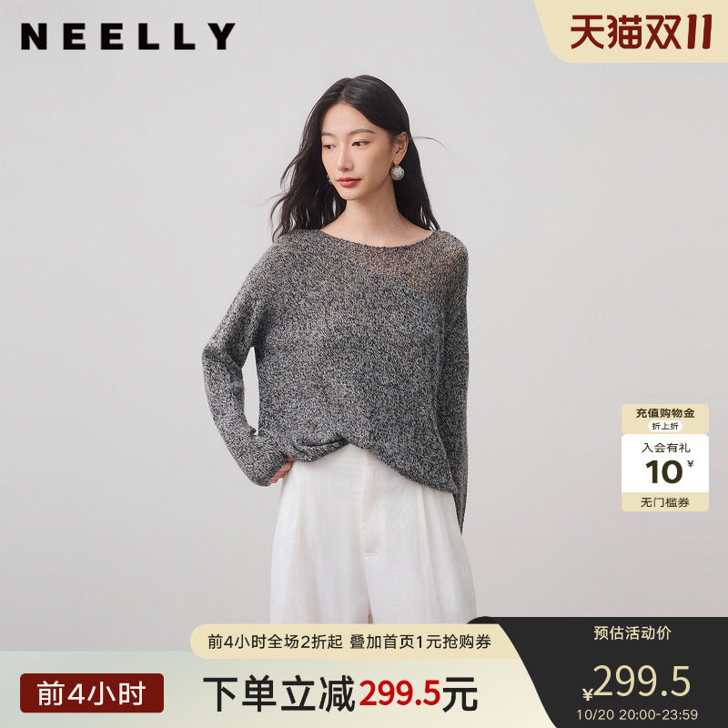 NEELLY纳俪商场同款冬季新款设计感亲肤垂感针织衫女软糯镂空上衣