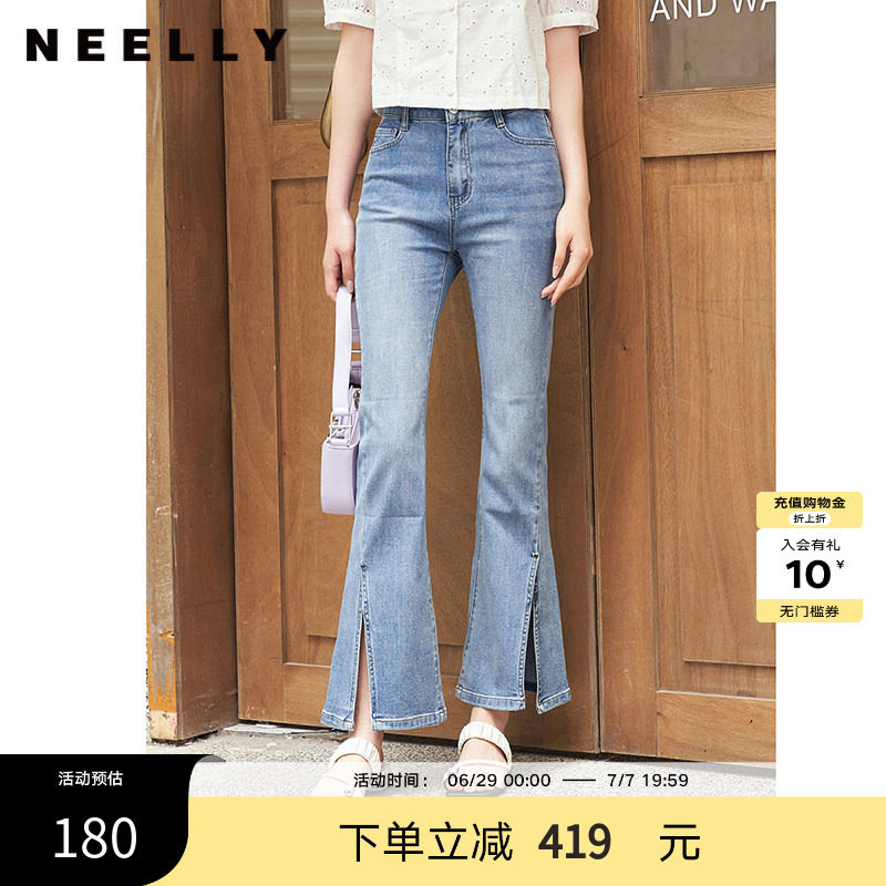 NEELLY纳俪商场同款夏季微喇牛仔裤女蓝色小个子直筒阔腿裤下开叉