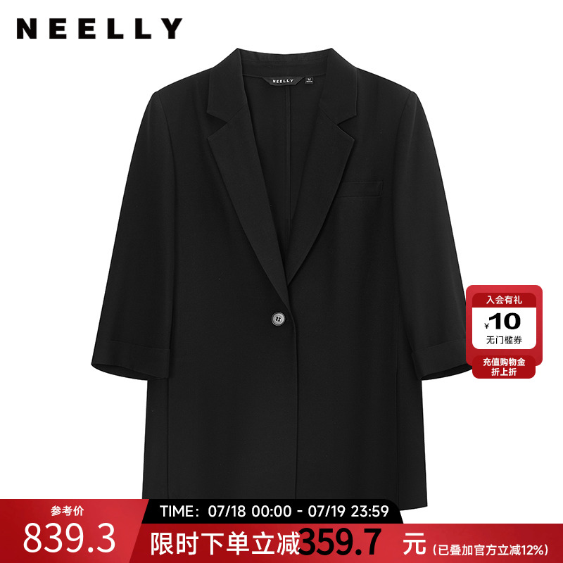 NEELLY纳俪商场同款夏季新款气质感西装外套女通勤休闲七分袖上衣