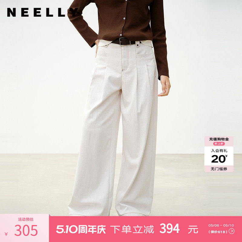 NEELLY纳俪商场同款春秋新款白色纹理感高腰直筒牛仔裤女百搭长裤