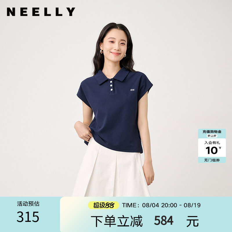 NEELLY纳俪商场同款夏季新款学院风休闲时尚套装女百褶裙上衣套装