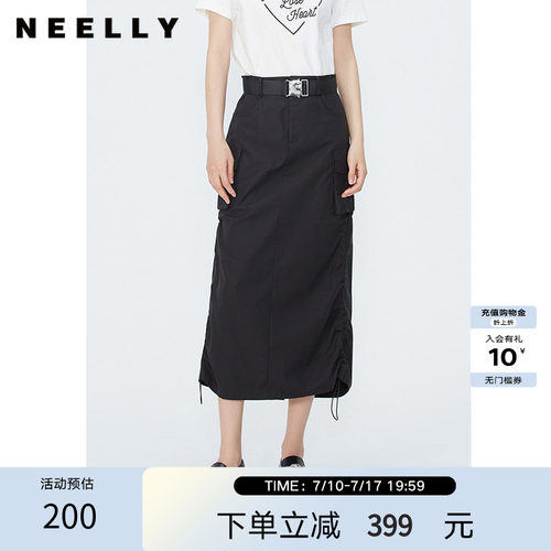 NEELLY纳俪商场同款夏新款美式复古工装半裙女抽绳褶皱后开叉腰裙
