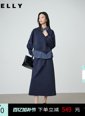 NEELLY纳俪商场同款春秋新款时尚叠穿假两件套装女通勤半裙两件套