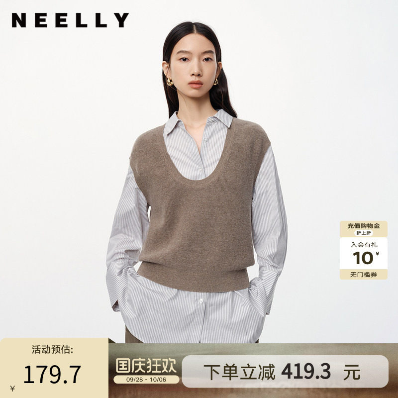 NEELLY纳俪商场同款春秋新款低圆领无袖针织衫女通勤新款上衣马甲