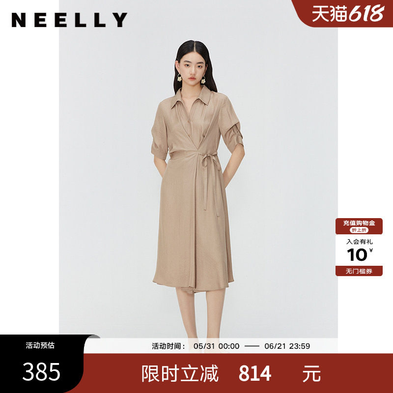 NEELLY纳俪商场同款收腰系带垂感连衣裙女夏通勤五分袖衬衫中长裙