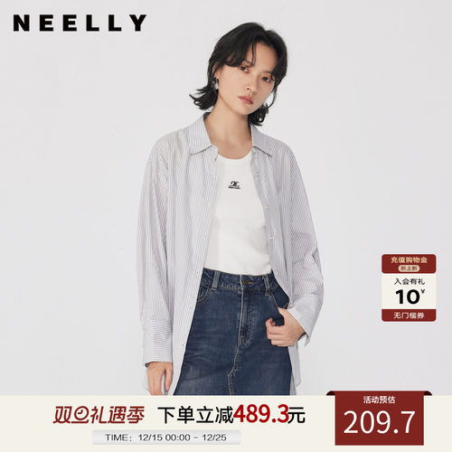 NEELLY纳俪商场同款秋冬新款浅色条纹衬衫女经典宽松时尚百搭外套