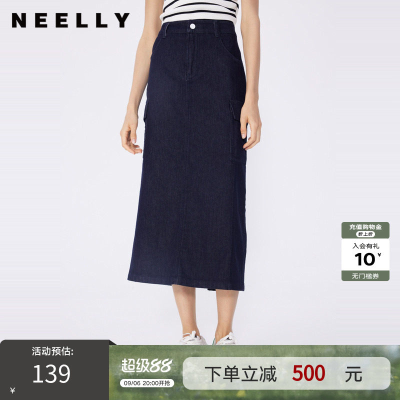NEELLY纳俪商场同款春秋新款简约显瘦包臀工装裙女通勤百搭中长裙