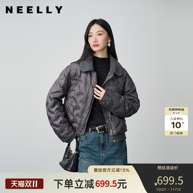 NEELLY纳俪商场同款冬新款时尚短款肌理感羽绒服女百搭小翻领外套