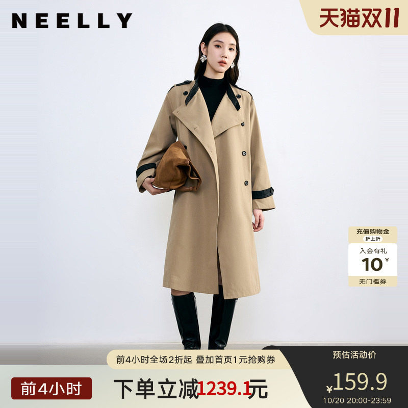 NEELLY纳俪卡其色宽松长外套