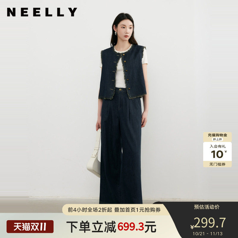 NEELLY纳俪显瘦休闲套装