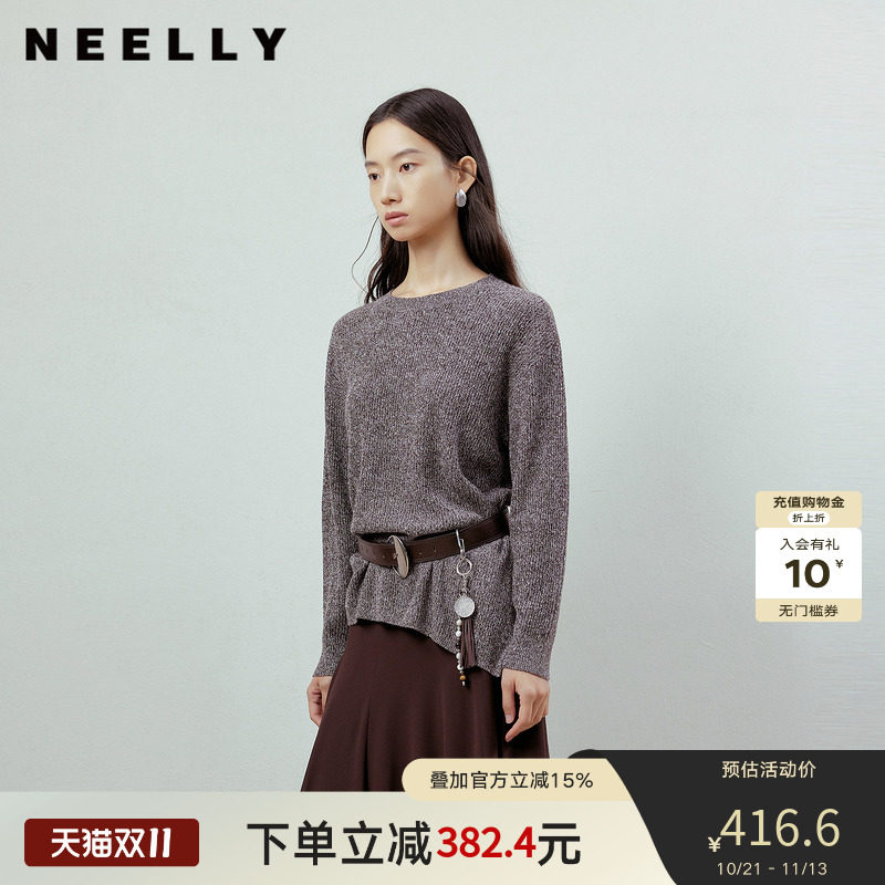 NEELLY纳俪商场同款秋季新款慵懒设计感收腰针织衫女休闲纹理上衣