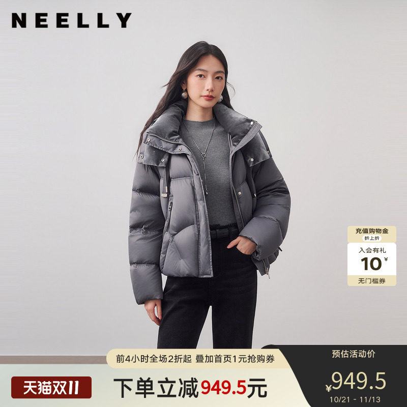 NEELLY纳俪商场同款冬新款气质廓形百搭羽绒服女90白鸭绒保暖外套