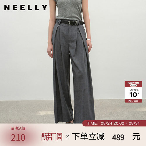 NEELLY纳俪商场同款夏新款显白灰色阔腿西装裤女百搭显瘦显高长裤
