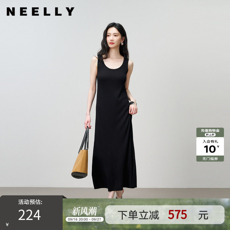 NEELLY纳俪商场同款夏季新款黑色坑条背心连衣裙女百搭休闲长裙