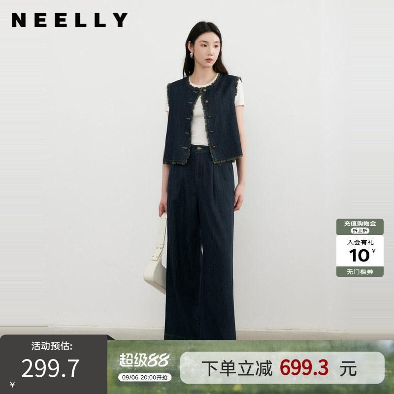 NEELLY纳俪显瘦休闲套装