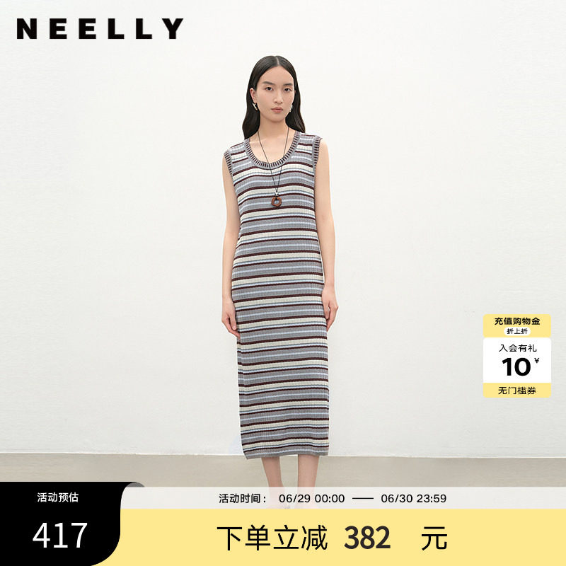 NEELLY纳俪商场同款夏新款时尚条纹针织背心裙女休闲软糯出游长裙