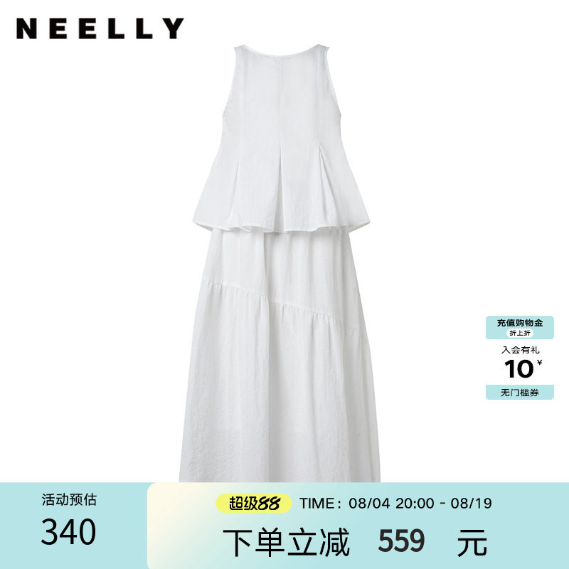 NEELLY纳俪商场同款夏季新款韩系简约休闲套装女不规则半裙两件套
