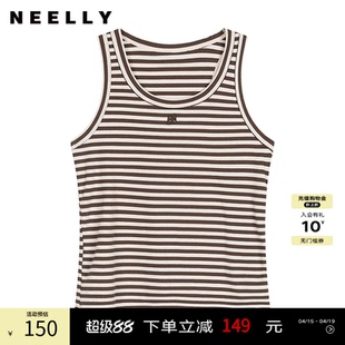 NEELLY纳俪商场同款春秋新款三色坑条针织马甲背心女轻薄软糯上衣