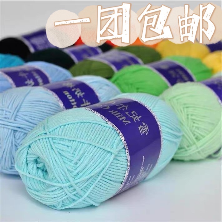 diy雪妃尔牛奶创意手工钩织毛线