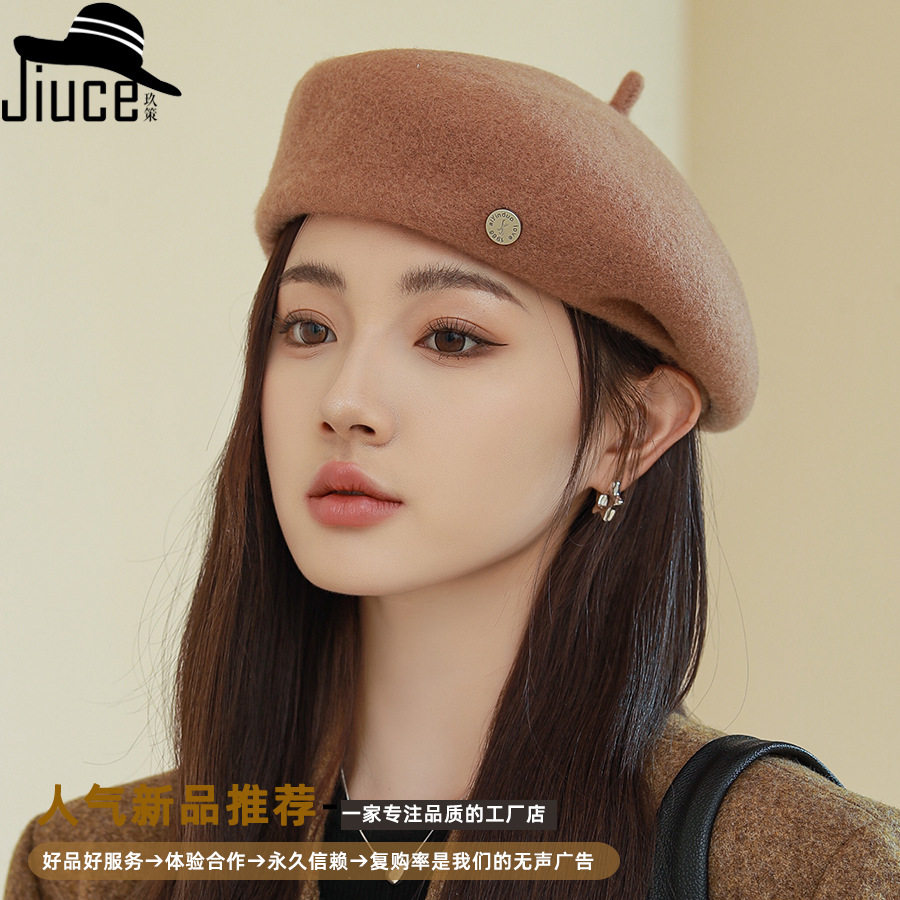 轻奢高级感英伦复古羊毛画家帽子女韩国秋冬新款百搭显脸小贝雷帽