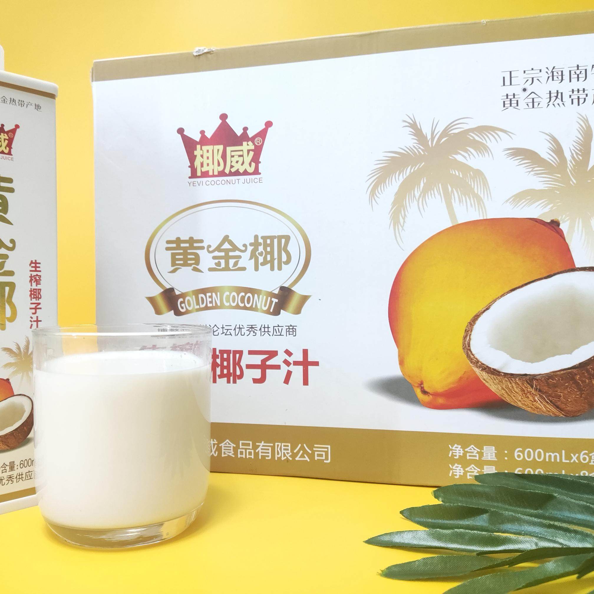 椰威黄金椰植物蛋白饮料香甜醇厚的一款椰汁新鲜椰肉榨取滴滴香醇