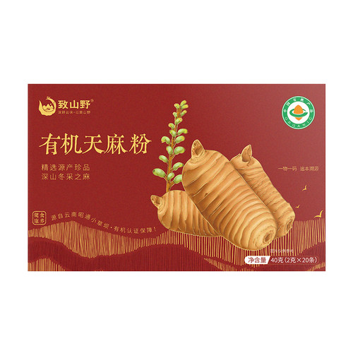 致山野有机天麻粉40g/盒