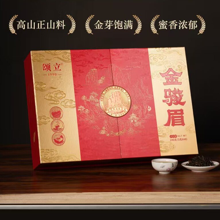 颂立金骏眉礼盒装240g/盒