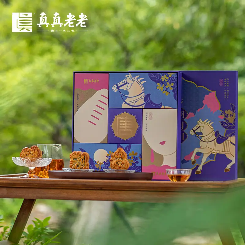 真真老老明月引月饼礼盒540g
