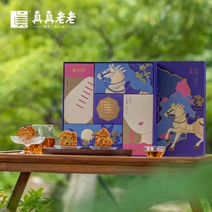 真真老老明月引月饼礼盒540g