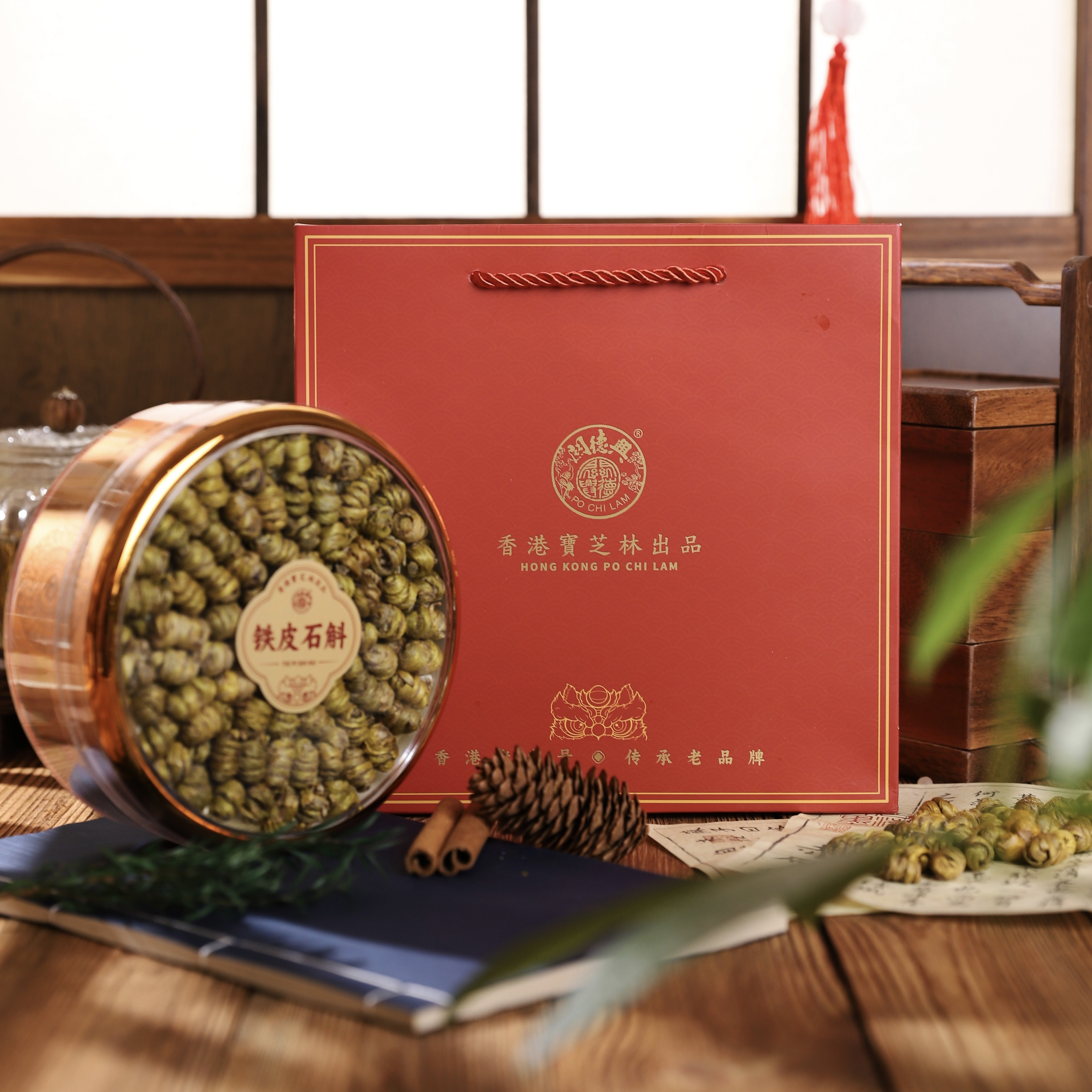 香港宝芝林铁皮石斛100g礼盒装