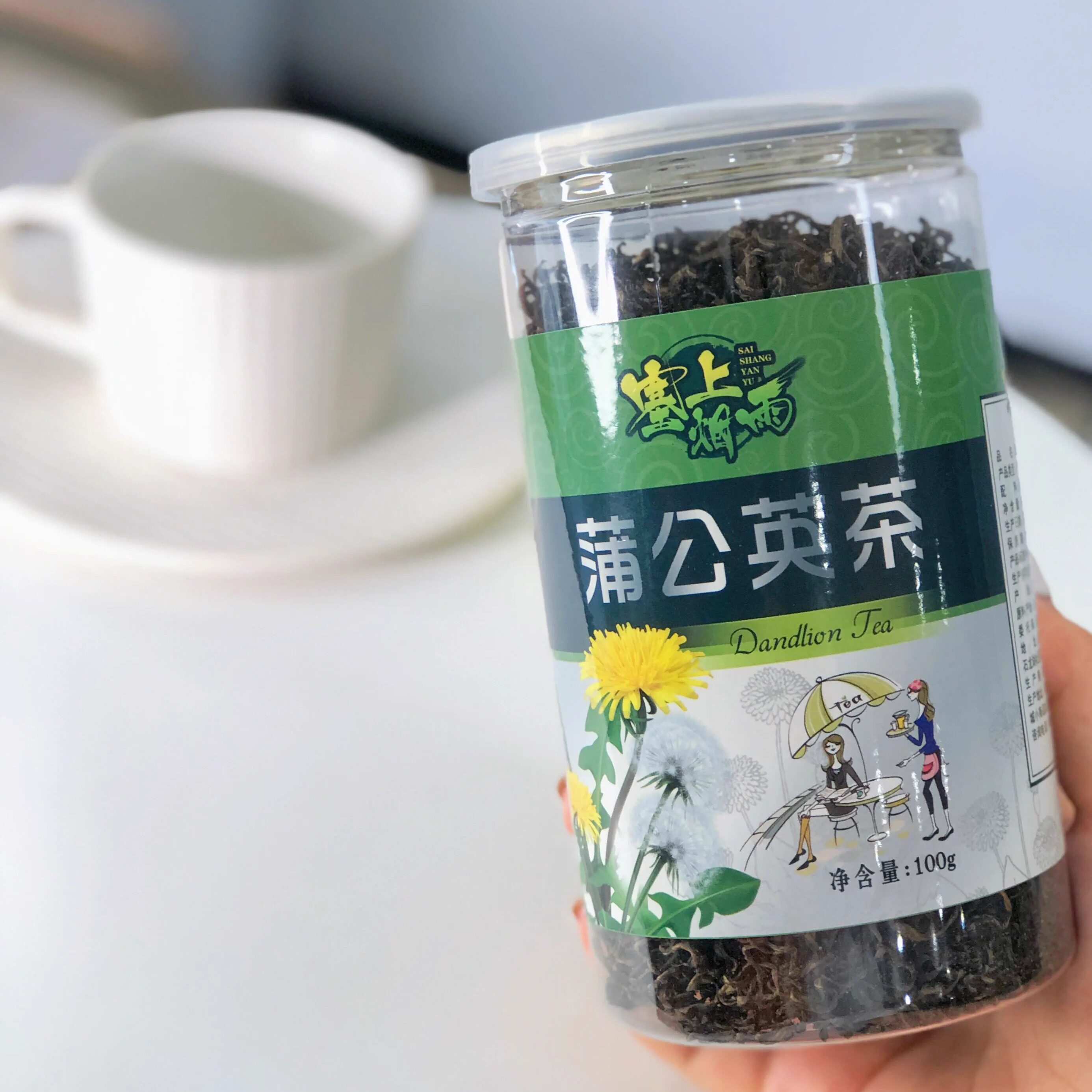 塞上烟雨蒲公英茶精选8-12厘米新鲜嫩叶29.9元三罐夏季清凉