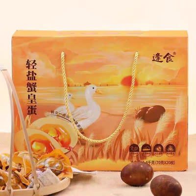 逢食蟹皇蛋咸鸭蛋蟹黄质地淡淡烤柴味起沙流油空口吃都特别香