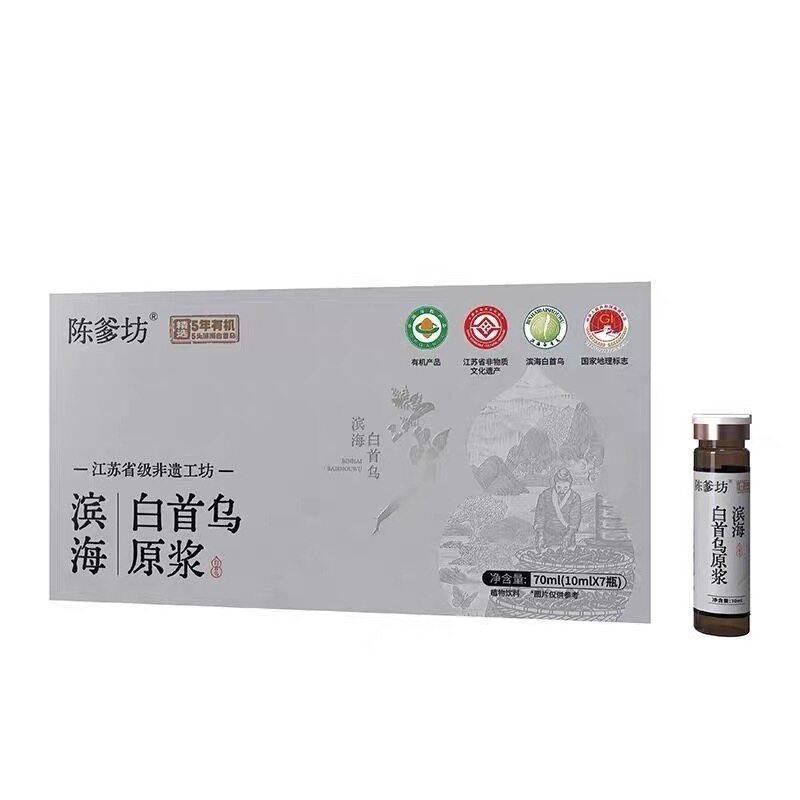 【直播正品】陈爹坊滨海鲜白首乌原浆 快手同款