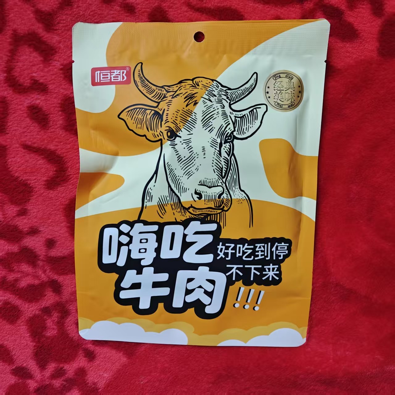 恒都风干牛肉粒80g/袋