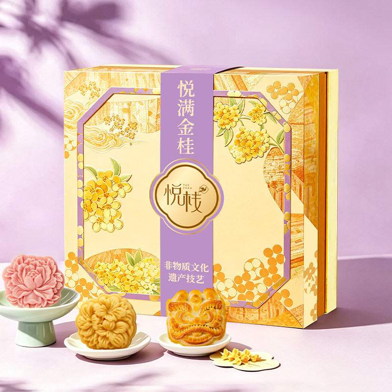 悦栈【悦满金桂】燕窝花胶礼月饼礼盒