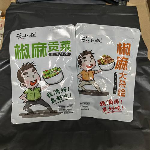 美食嗨捕手兰小叔椒麻贡菜大杂烩鸡爪休闲零食日常小菜现做现发