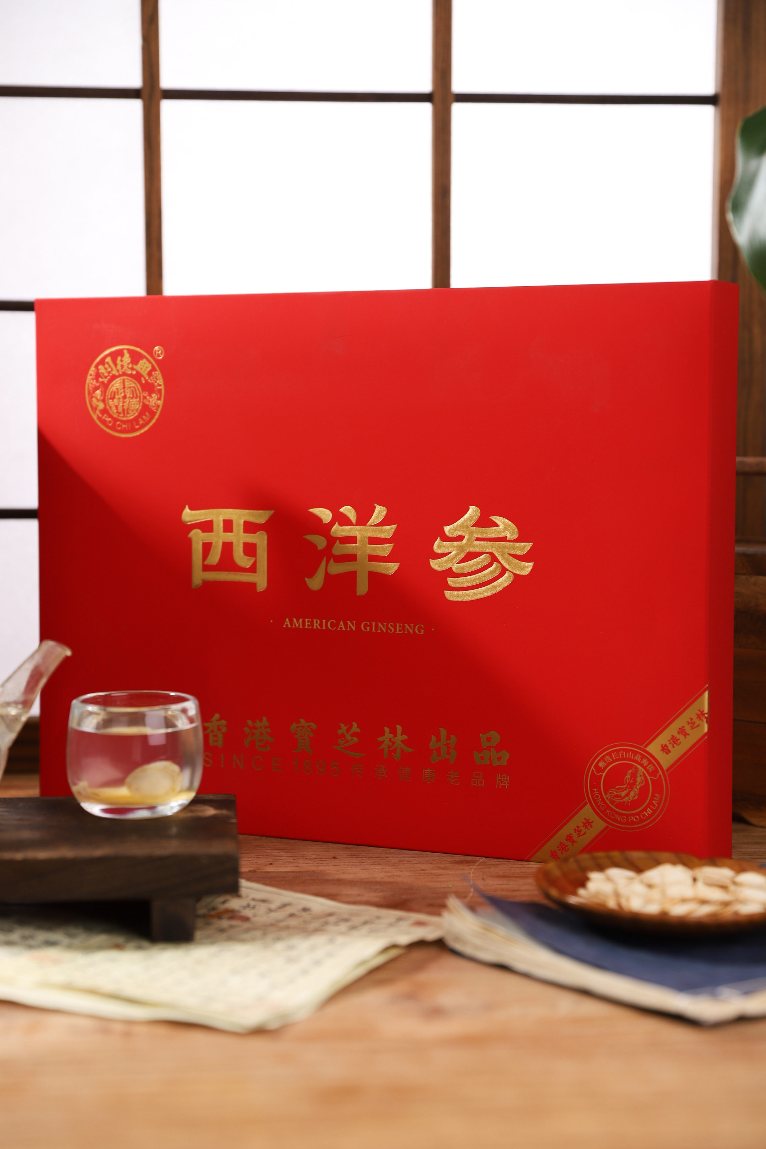 香港宝芝林西洋参礼盒100g
