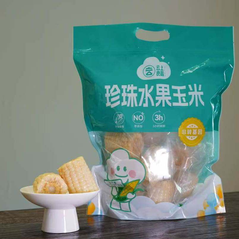 云上良品牛奶珍珠水果玉米圣甜白珠1kg/袋