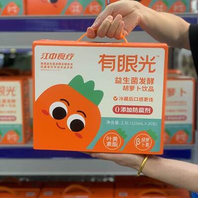 江中食疗有眼光益生菌发酵胡萝卜饮品125ml健康营养